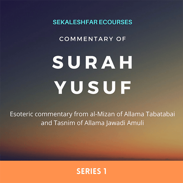Commentary of Surah Yusuf – Part 1